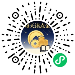 微信小程序二维码