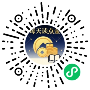 微信小程序二维码