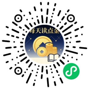 微信小程序二维码