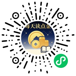 微信小程序二维码