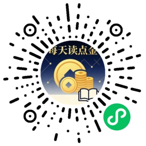 微信小程序二维码