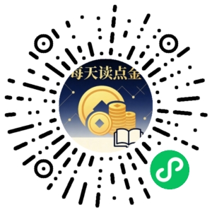 微信小程序二维码