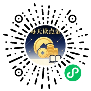 微信小程序二维码