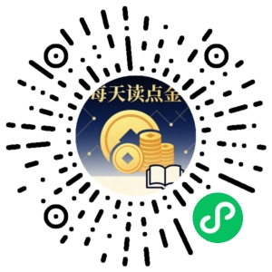 微信小程序二维码