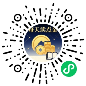 微信小程序二维码