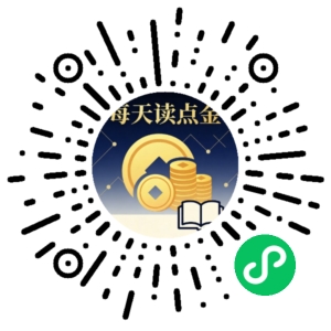 微信小程序二维码