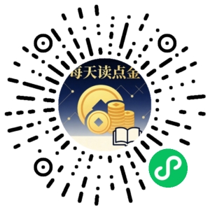 微信小程序二维码