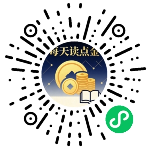 微信小程序二维码