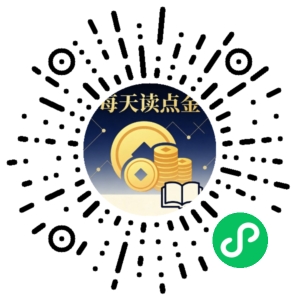 微信小程序二维码