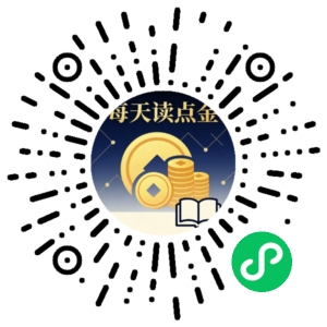 微信小程序二维码