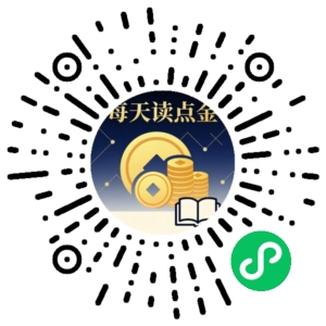 微信小程序二维码