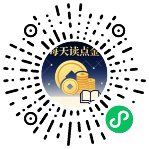 微信小程序二维码