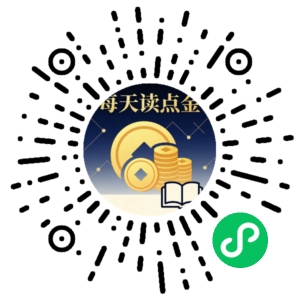 微信小程序二维码