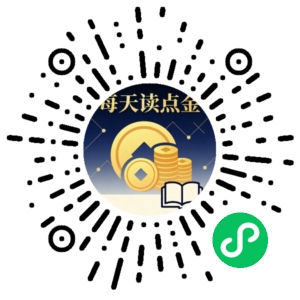 微信小程序二维码