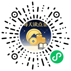 微信小程序二维码