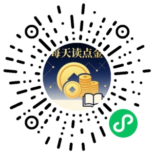 微信小程序二维码