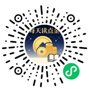 微信小程序二维码