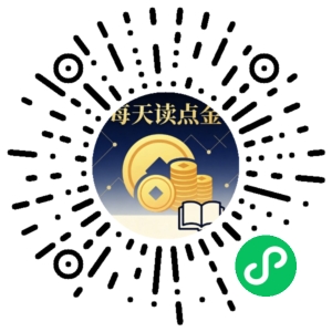 微信小程序二维码