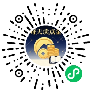 微信小程序二维码