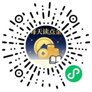 微信小程序二维码