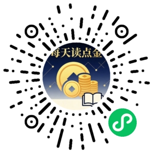 微信小程序二维码