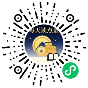 微信小程序二维码