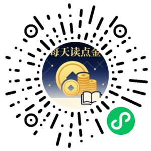 微信小程序二维码