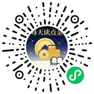 微信小程序二维码