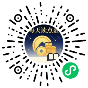 微信小程序二维码