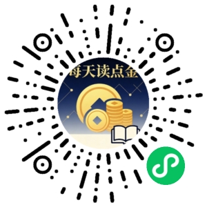 微信小程序二维码