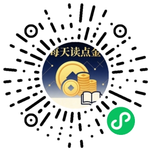 微信小程序二维码