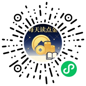 微信小程序二维码