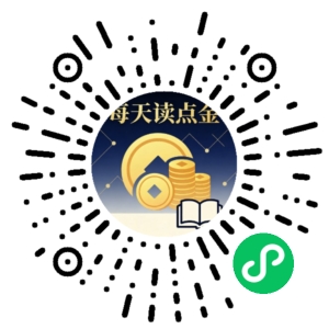 微信小程序二维码