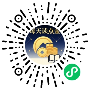 微信小程序二维码