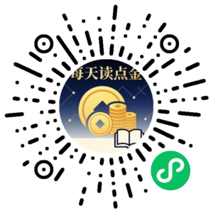 微信小程序二维码