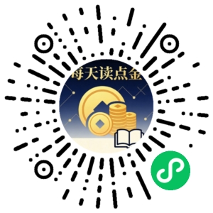 微信小程序二维码