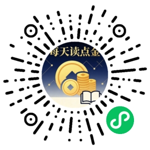 微信小程序二维码