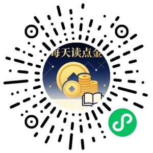 微信小程序二维码