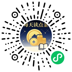 微信小程序二维码