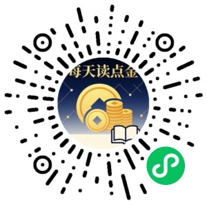 微信小程序二维码