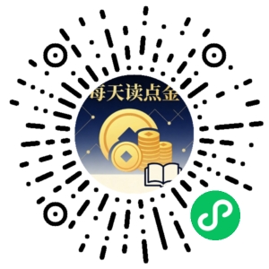 微信小程序二维码