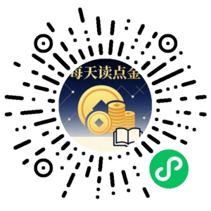 微信小程序二维码