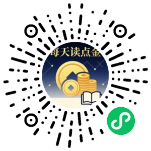 微信小程序二维码