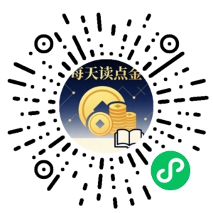 微信小程序二维码