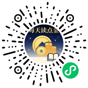 微信小程序二维码