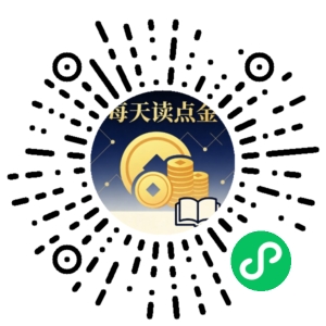 微信小程序二维码