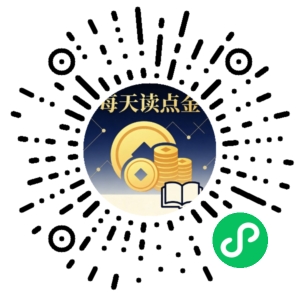 微信小程序二维码