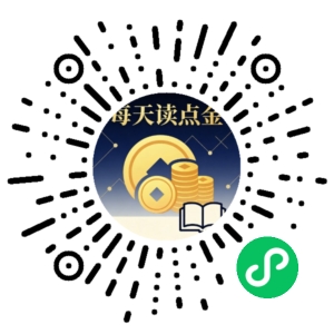 微信小程序二维码