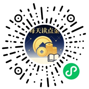 微信小程序二维码