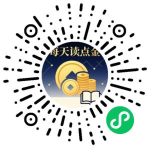 微信小程序二维码